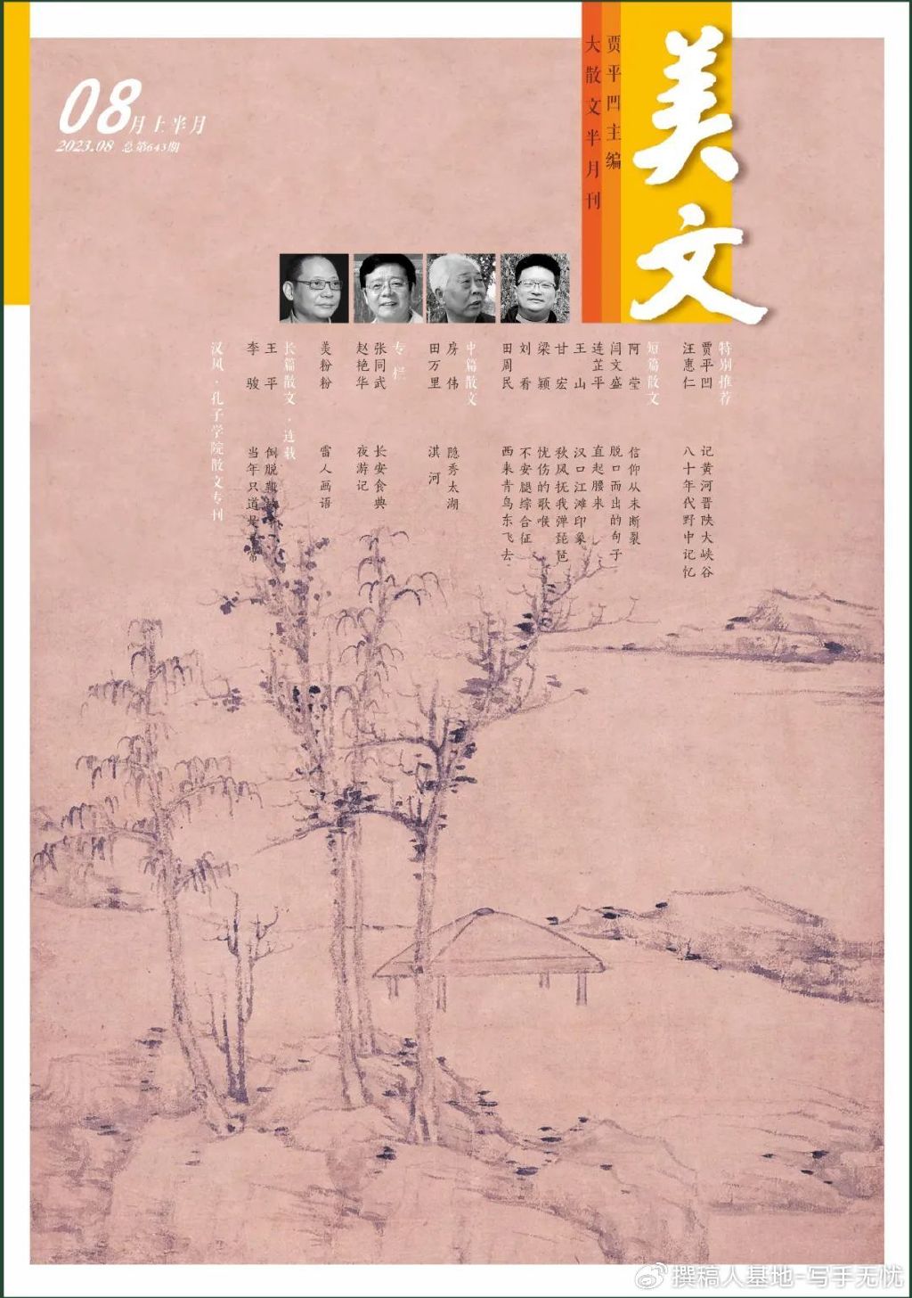 深度解析经典之作