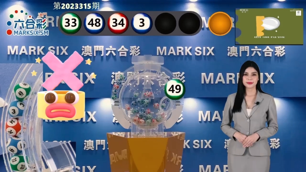最快开奖网澳门开奖结果，最新动态与解析，澳门开奖结果最新动态及解析，快速开奖网独家呈现