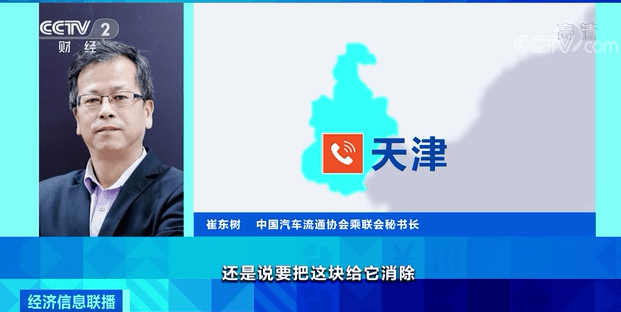 财经 第104页