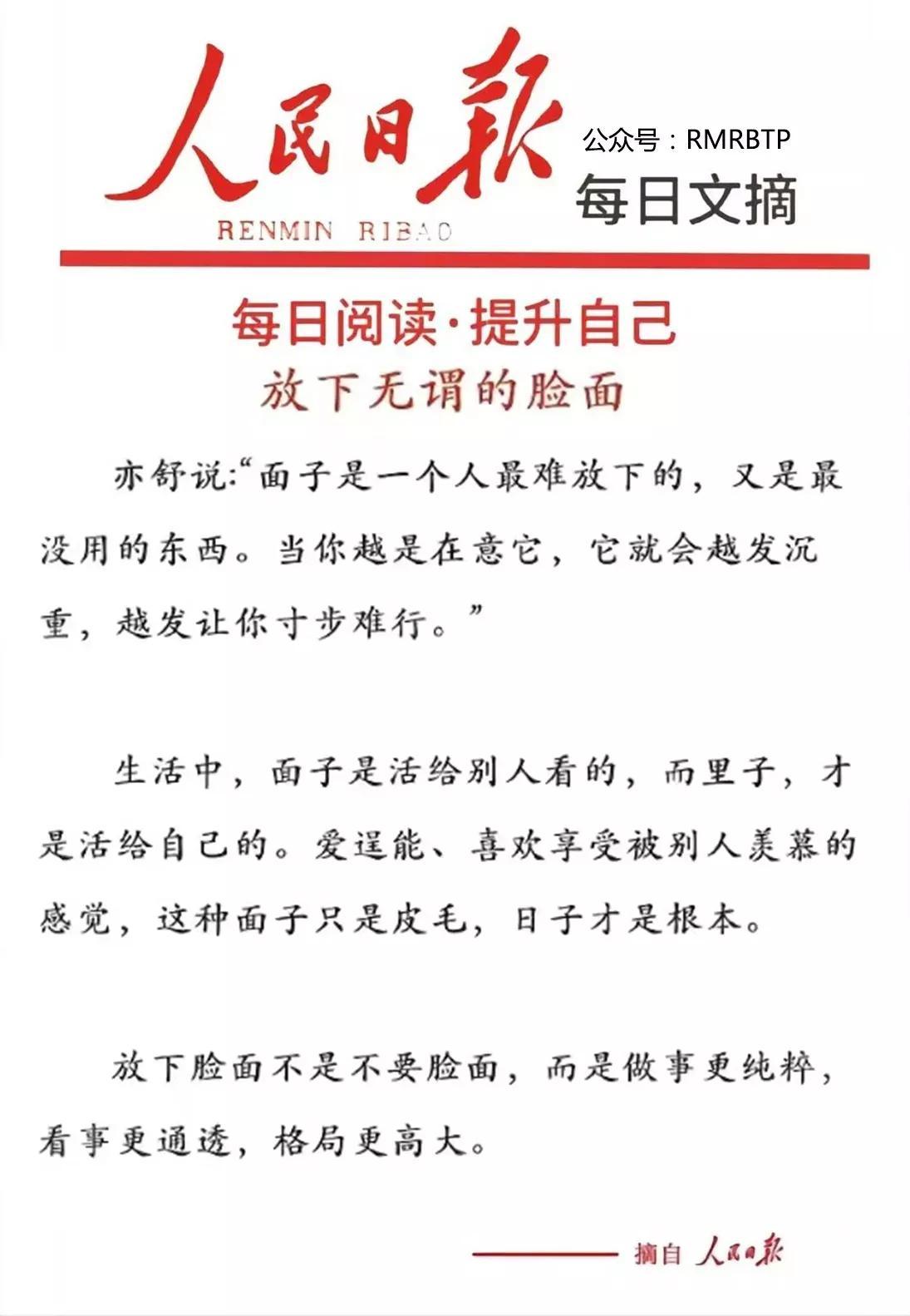探索未来