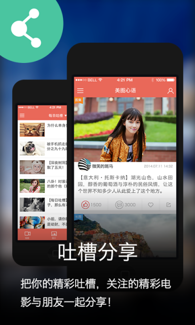 新浪军事网站电脑版，深度解读与SEO优化策略，新浪军事网站电脑版深度解读与SEO优化策略探讨