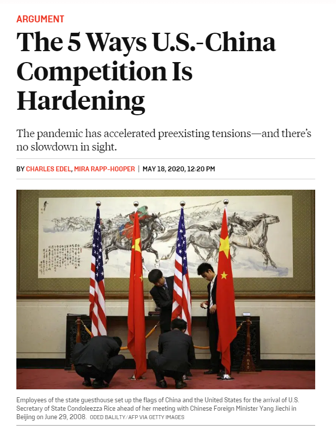 中美贸易争端，探究中美贸易战背后的深层原因与影响——中美贸易争端事件分析，中美贸易争端事件深度解析，原因、影响与战略分析