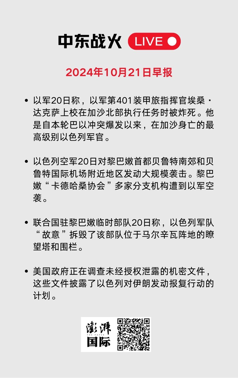 中巴军演快讯，深化合作，共筑安全防线，中巴军演深化合作，共筑安全防线