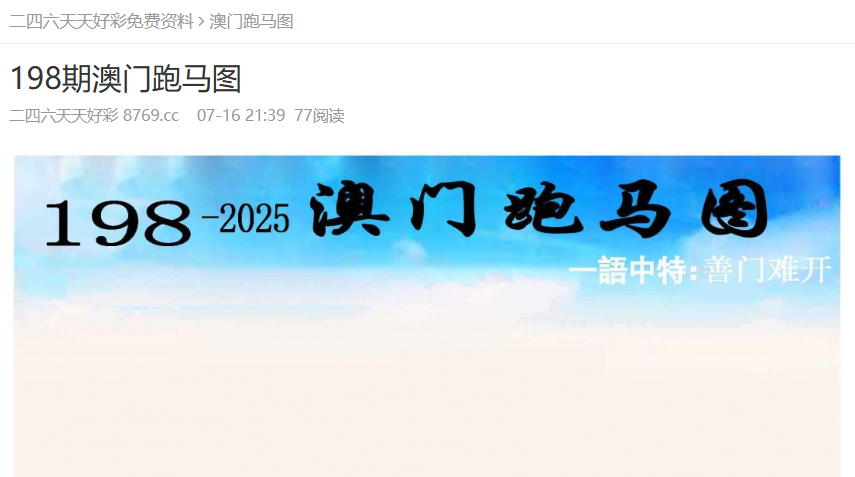 全面解析与获取指南