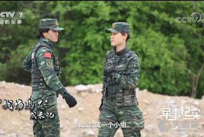 中国人民武装警察部队特种警察学院是否招收女生？详解招生政策，中国人民武装警察部队特种警察学院招生政策解析，是否招收女生？