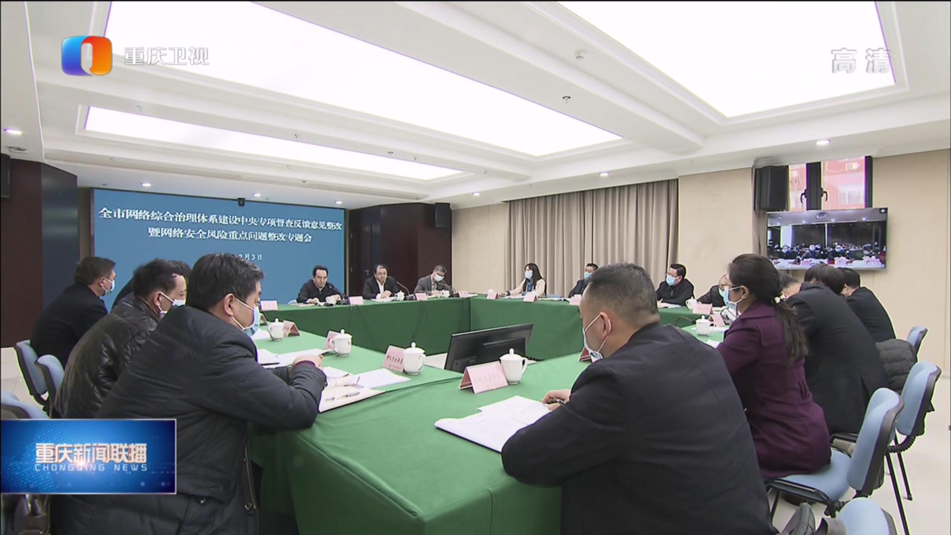重庆新闻联播回放，今日焦点一览，重庆新闻联播回放，今日焦点概览