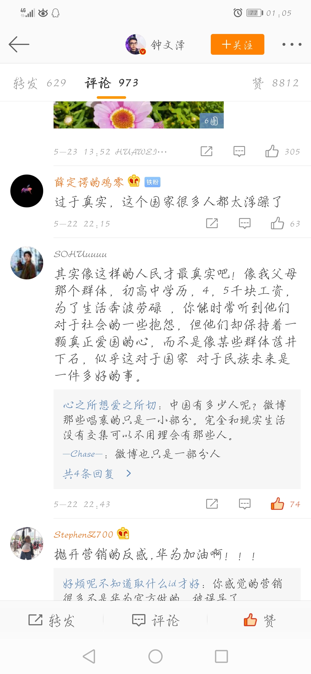 最近摘抄一小段新闻，聚焦时事热点，传递最新资讯，时事热点速递，最新资讯聚焦新闻摘要标题