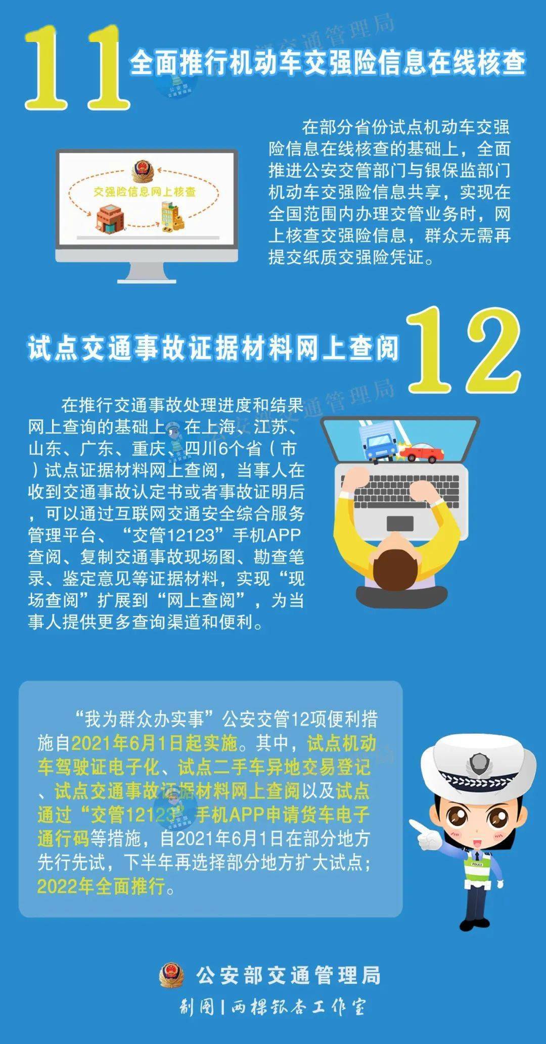 刚刚台湾出大事了，12月10日的事件深度解析，台湾时事热点深度解析，聚焦十二月十日事件