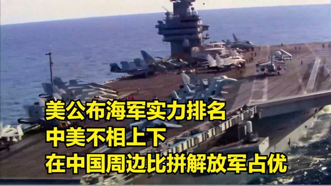 中国解放军王牌军排名，实力与荣耀的象征，中国解放军王牌军实力排名与荣耀象征揭秘