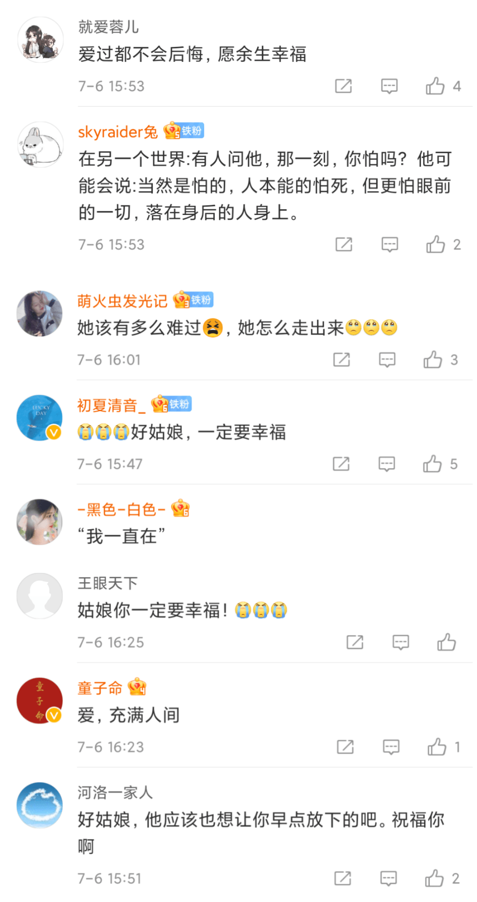 寻找肖思远的QQ号码——深度解析与探索，寻找肖思远的QQ号码，深度探索与解析之旅