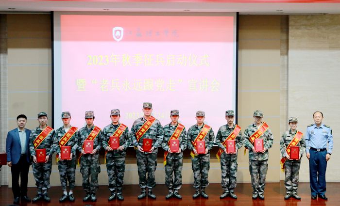 关于2023年秋季征兵年龄要求的详解，2023年秋季征兵年龄要求详解解析