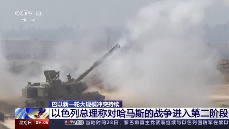 最近战争新闻视频报道，全球冲突动态与和平呼声，全球冲突动态，战争新闻与和平呼声的最新报道