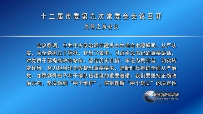 最新新闻报道，聚焦2022年重大事件与发展，聚焦2022年重大事件与发展，最新新闻报道汇总