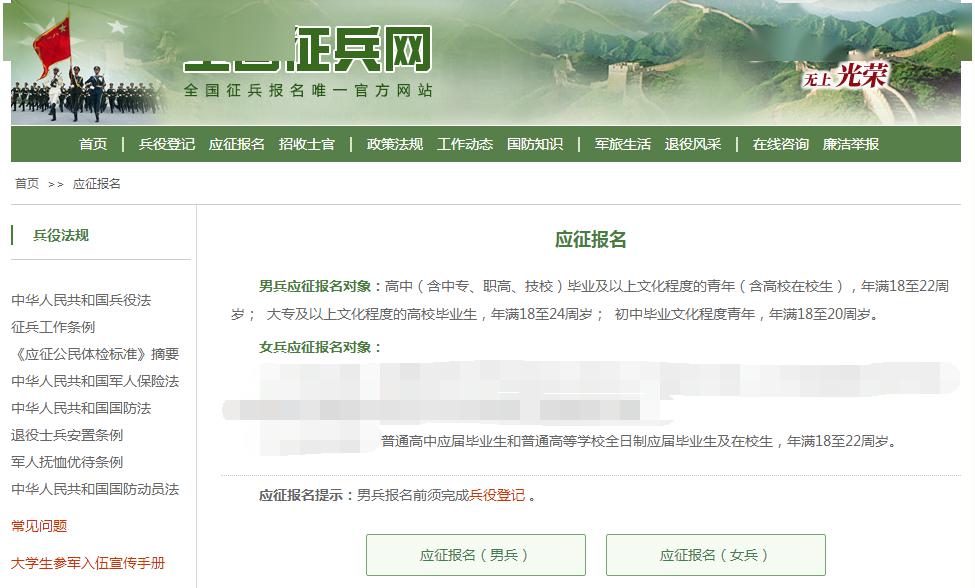 参军报名后能否考取编制，解析与指导，参军报名后如何考取编制，解析与指导攻略