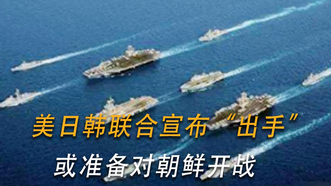 中国出手后的战略准备，中方是否准备开战？，中方战略准备调整，是否准备开战？
