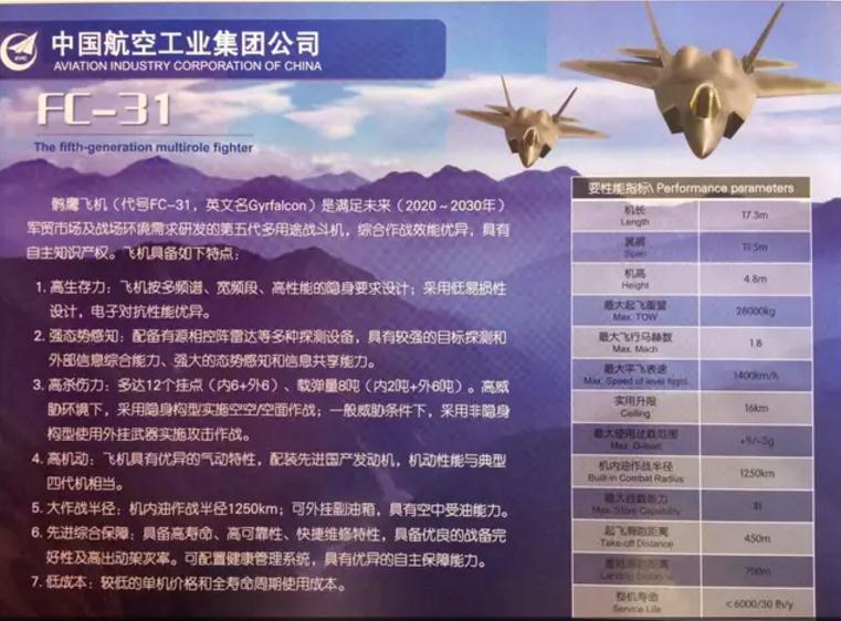 深度解析，2023年6月21日凤凰军情观察室报告，深度解读，凤凰军情观察室报告 2023年6月21日分析