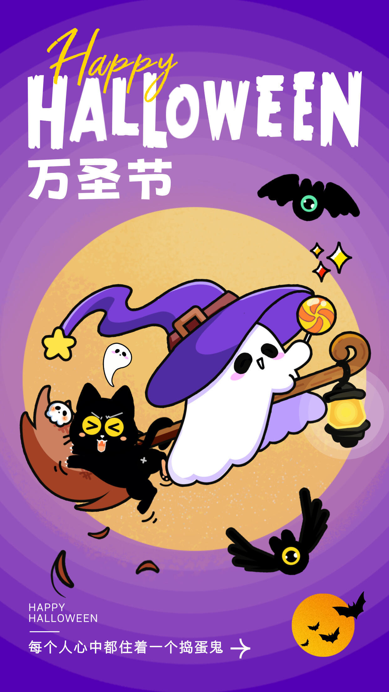 万圣节狂欢，庆祝神秘之夜，探寻节日背后的故事，万圣节神秘之夜，探寻狂欢背后的故事