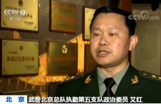 现任武警北京总队领导名单及其职责概述，武警北京总队现任领导名单及职责概述