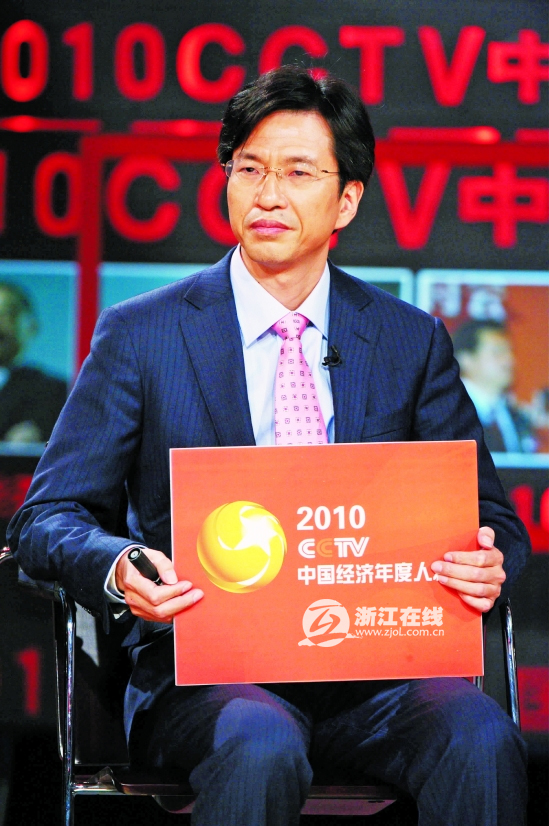 范志标个人简历——卓越人才的生涯轨迹，范志标个人简历，卓越人才的成长历程