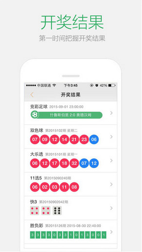 2023年澳门六开彩免费精准大全——全面解析与预测，澳门六开彩2023年免费精准大全，全面解析与预测