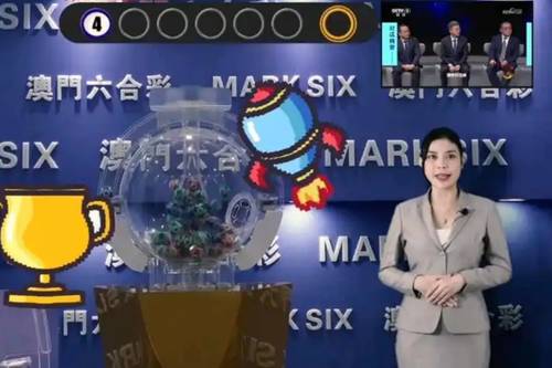 新澳2025今晚开奖结果揭晓，期待与惊喜的交汇点，新澳2025今晚开奖结果揭晓，期待与惊喜的碰撞