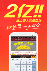 关于王中王马会免费一肖的奥秘，揭秘王中王马会免费一肖的奥秘