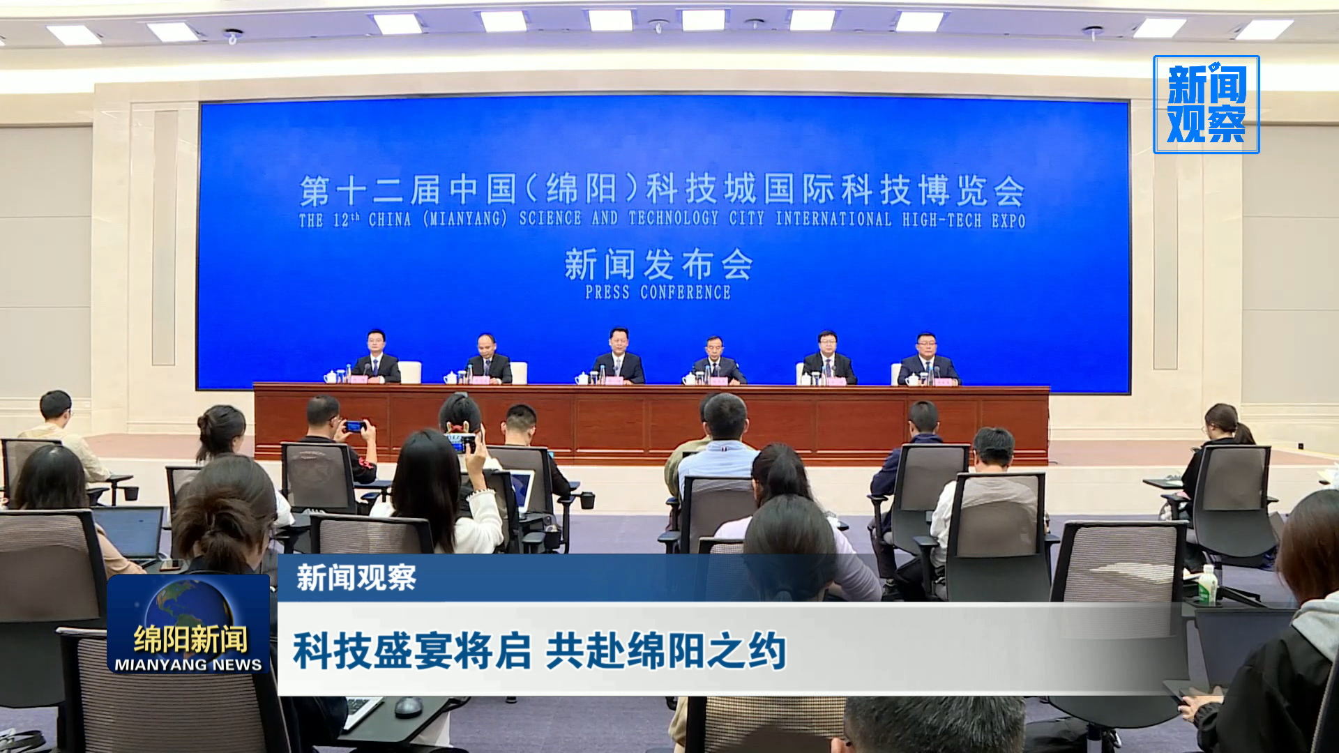 今日最新科技新闻，引领科技前沿，洞悉行业动向，今日科技要闻，前沿动态与行业洞察