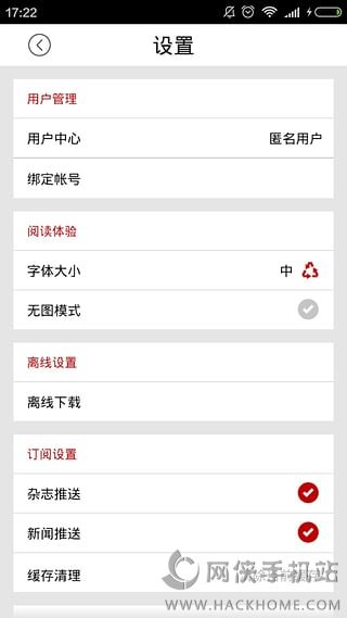 新闻资讯下载最新版app，掌握最新动态，一手资讯，新闻资讯App最新版下载，掌握一手动态，轻松掌握资讯