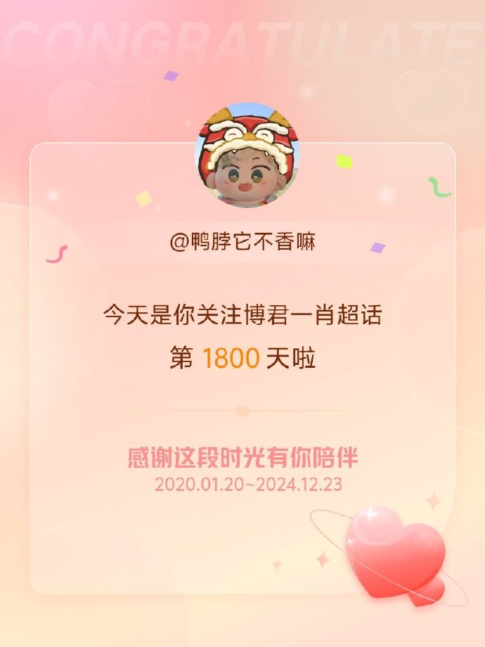一肖不像必中，揭秘彩票背后的秘密与策略，彩票背后的秘密与策略揭秘，一肖不像也能中奖的真相