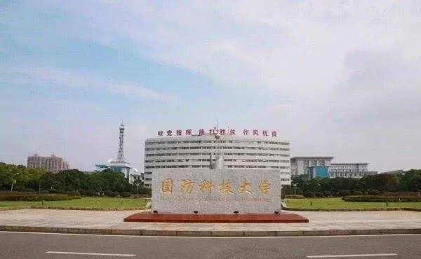 强军网官网国防科技大学，探索军事教育的卓越之路，国防科技大学在强军网官网探索军事教育卓越之路