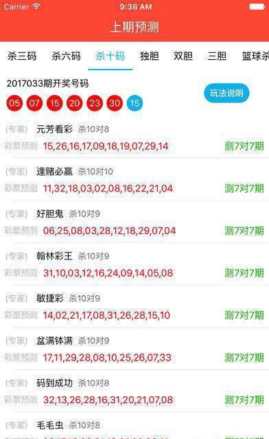 澳门2021最快开奖结果，探索彩票开奖的奥秘与最新动态，澳门彩票开奖最新动态及奥秘探索，2021年最快开奖结果揭秘