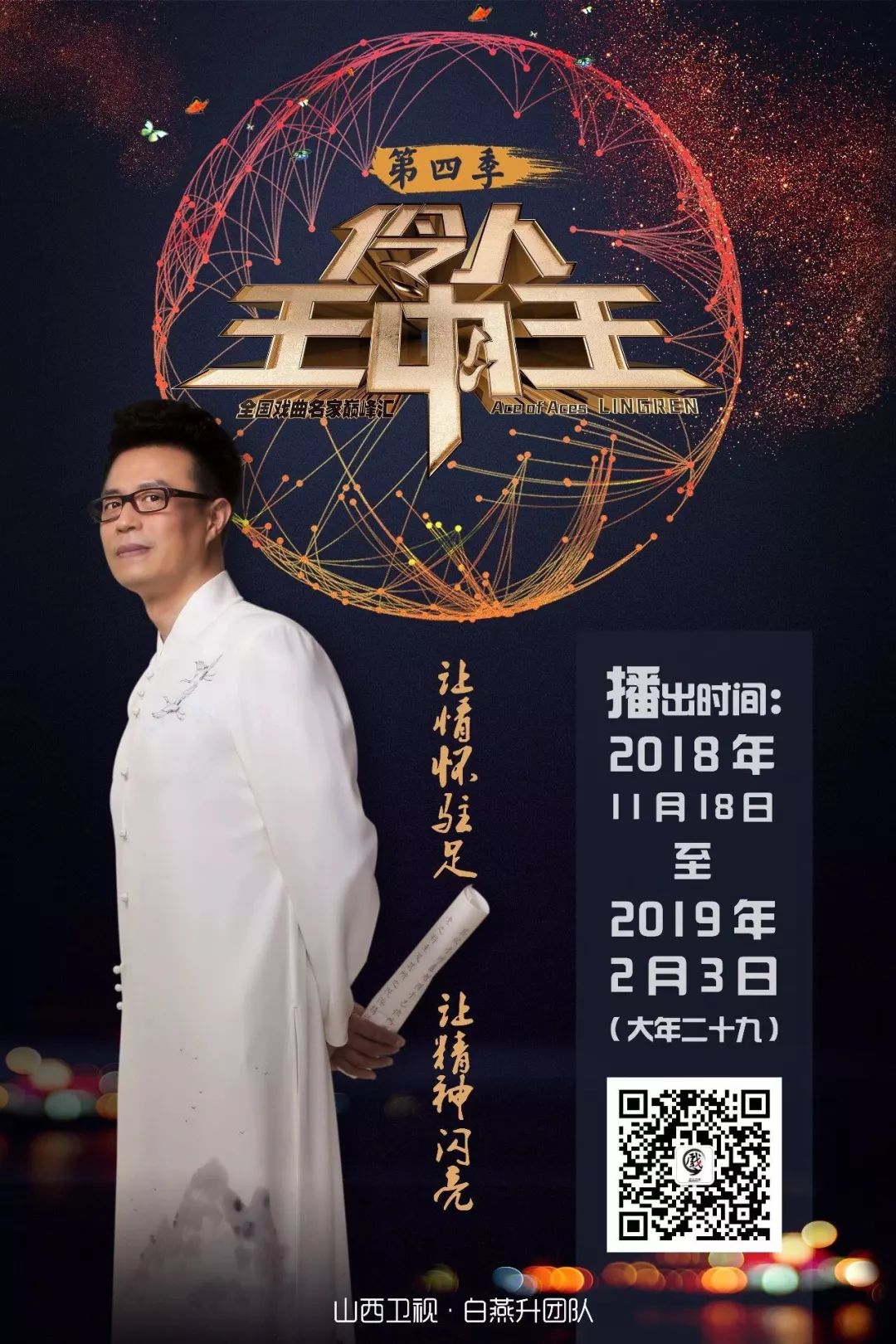 中国王中王一肖三码，深度解读与SEO优化策略，中国王中王一肖三码深度解读与SEO优化策略指南