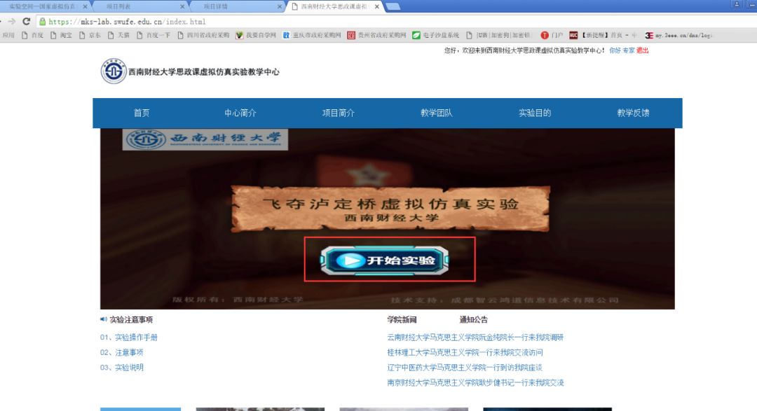 红军网站SEO优化文章，红军网站SEO优化指南