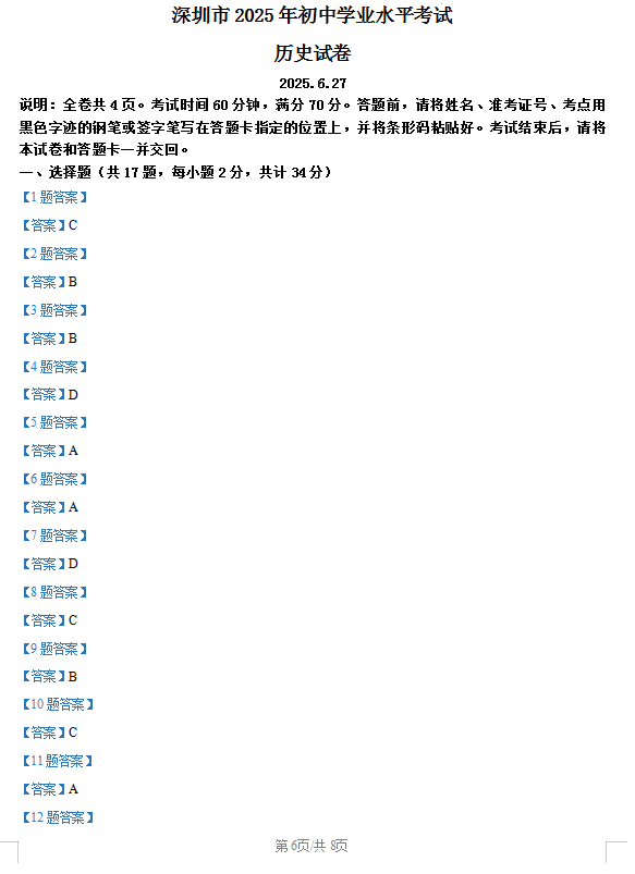 一站式获取信息资源
