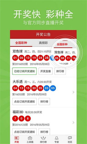 正版资料免费大全——你不可错过的资源盛宴，正版资料免费大全，资源盛宴不容错过