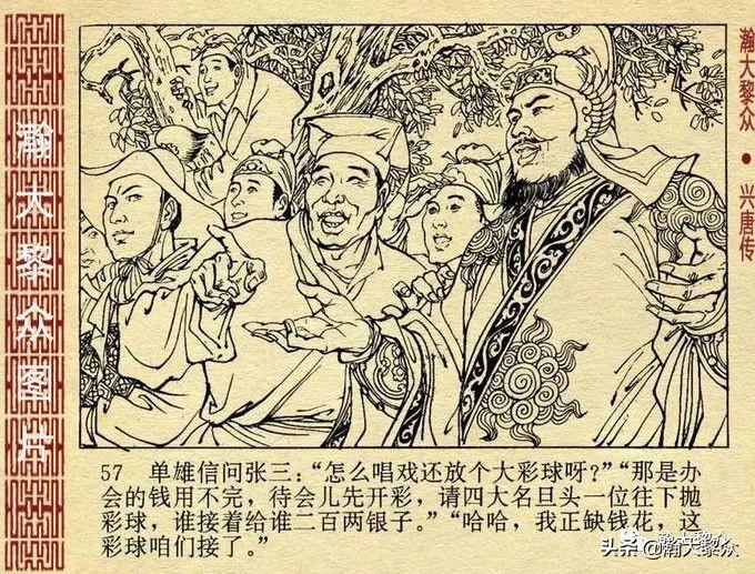 彩票世界