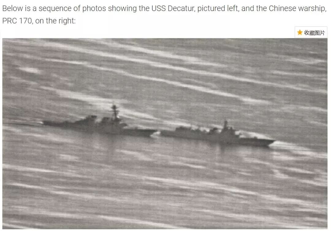 中国海军170舰事件深度解析，中国海军170舰事件深度剖析