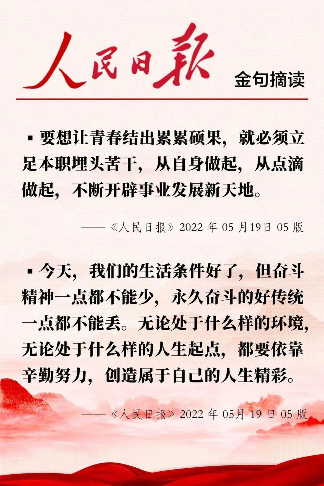 最近新闻大事件摘抄 2023年1月 SEO文章，2023年1月重大新闻事件SEO文章摘要