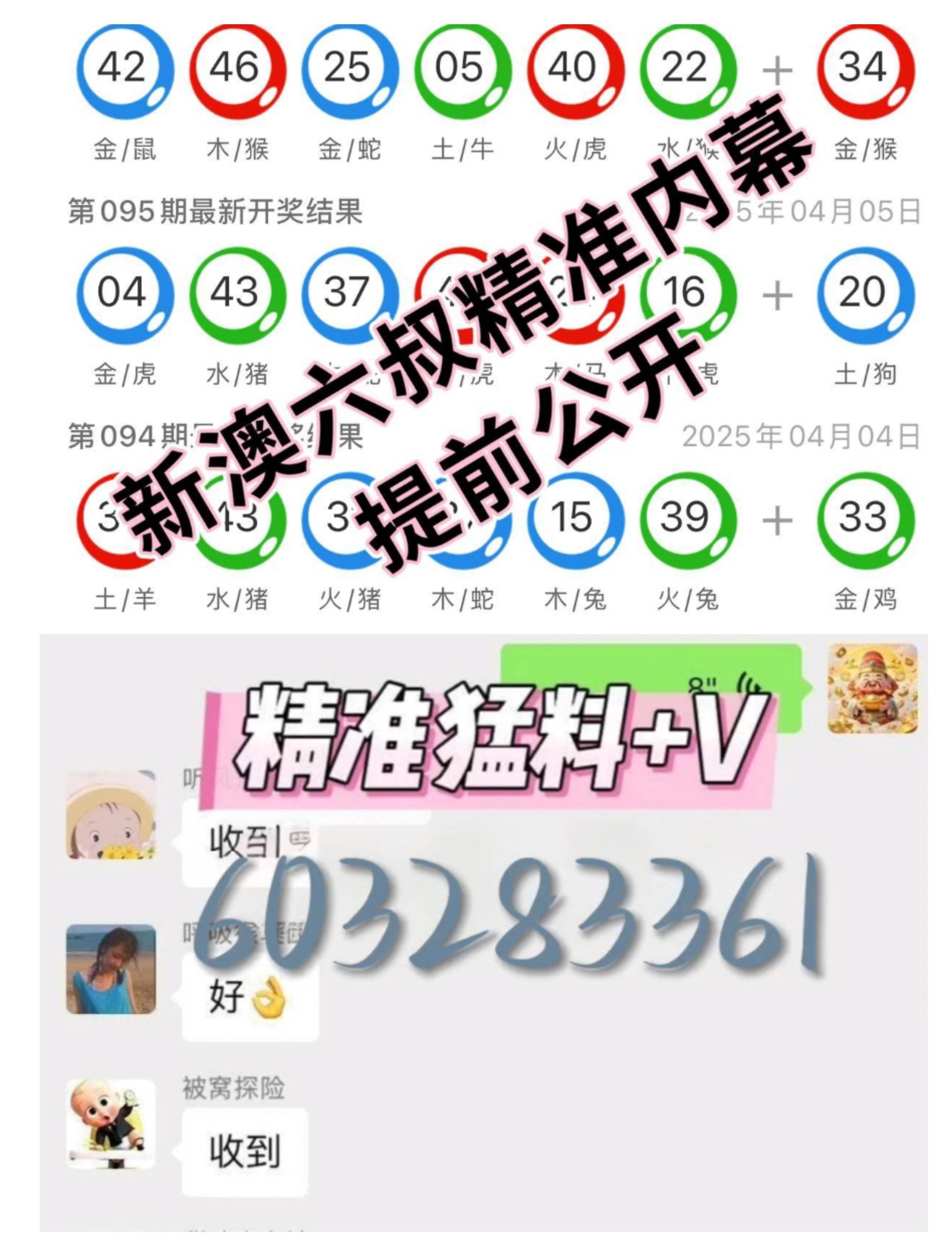 新澳门必须开奖记录，探索彩票背后的秘密与策略，澳门彩票开奖记录揭秘，探索背后的秘密与策略