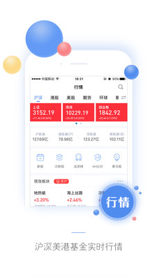 新浪财经，深度解析中国财经市场的新视角，新浪财经，深度洞察中国财经市场的新视角