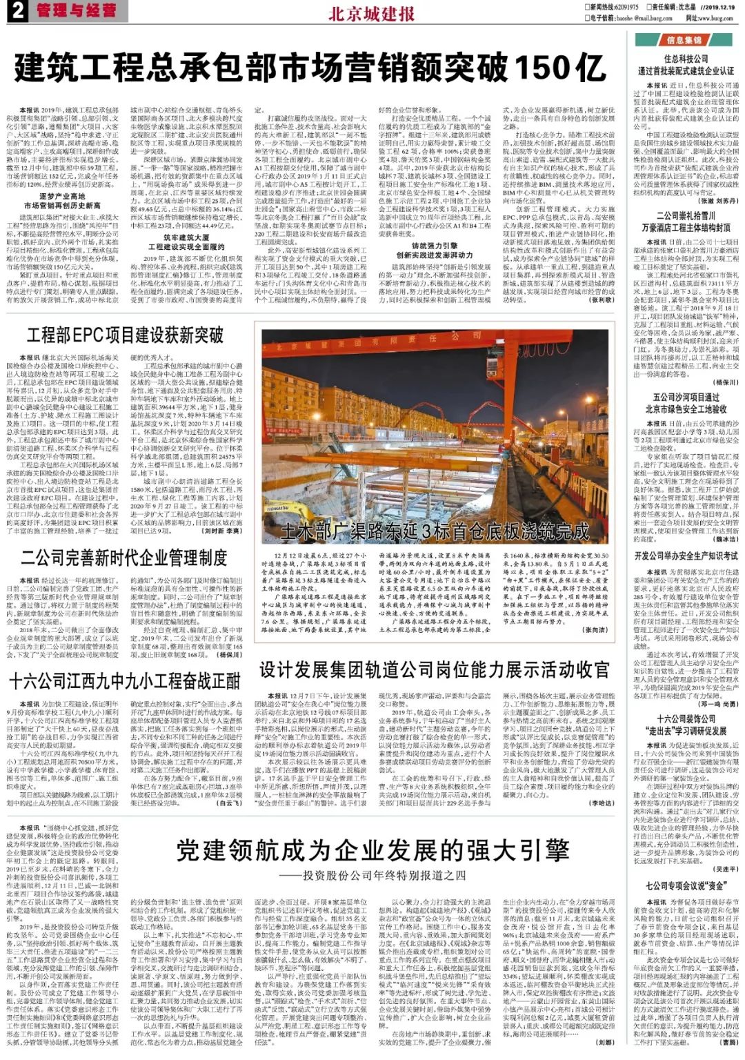 近期国内发生了哪些大事，重大事件回顾与解析，近期国内重大事件回顾与解析，热点事件一网打尽
