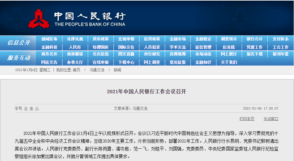 精准新传真，揭秘数字组合7777788888的神秘面纱，揭秘数字组合7777788888的神秘面纱，精准新传真解读