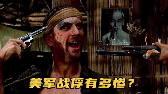 热点 第72页