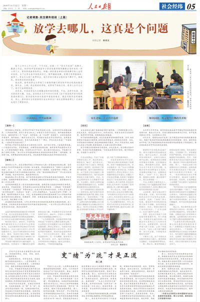 中国近期热点新闻事件概览，中国近期热点新闻事件概览，聚焦时事热点，洞悉国内动态