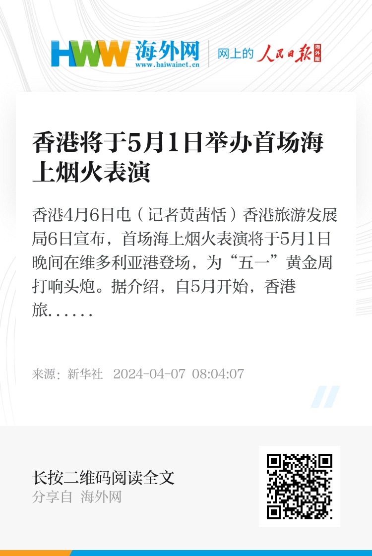 香港免费正版资料全部，探索与获取指南，香港免费正版资料全攻略，探索与获取指南