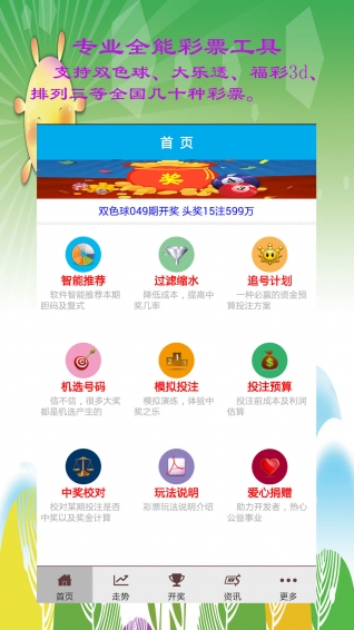 澳门王中王三肖一码网址，探索与解析，澳门王中王三肖一码网址解析与探索