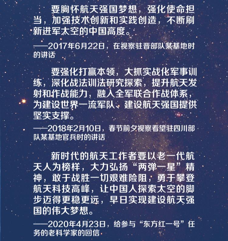 新闻咨询 第77页