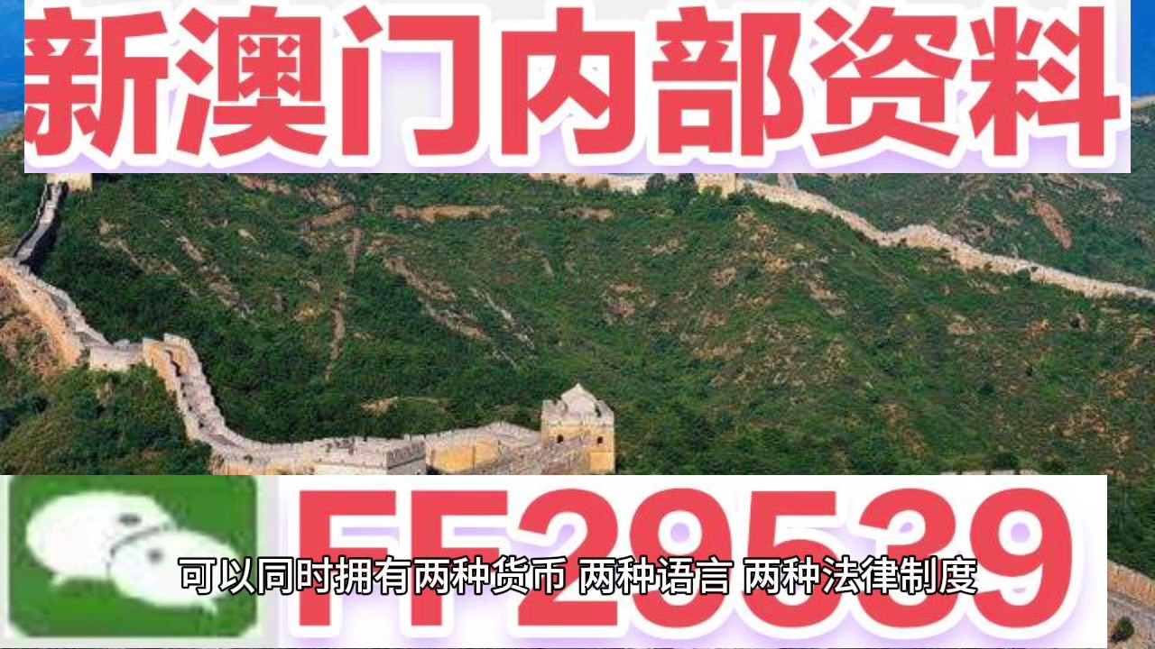 澳门彩票开奖结果揭秘，今晚六开奖的期待与揭秘（2023年），澳门彩票开奖结果揭秘，今晚六开奖期待揭晓（最新消息）