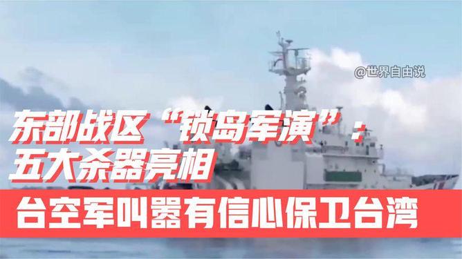 关于即将到来的2023年锁岛军演，深度解析与前瞻，深度解析与前瞻，2023年锁岛军演即将上演