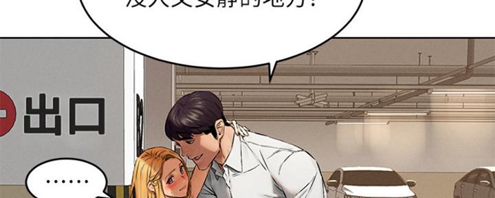 韩漫在线免费观看完整版，探索漫画世界的宝藏，韩漫在线免费观看，探索漫画世界的宝藏完整版